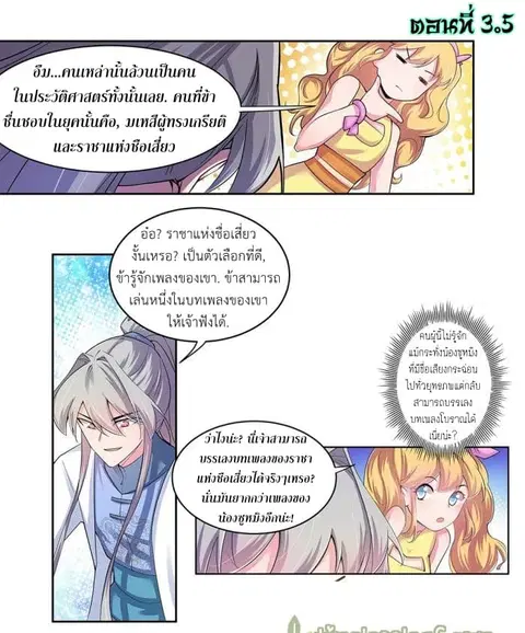 หน้า 2 จาก 19