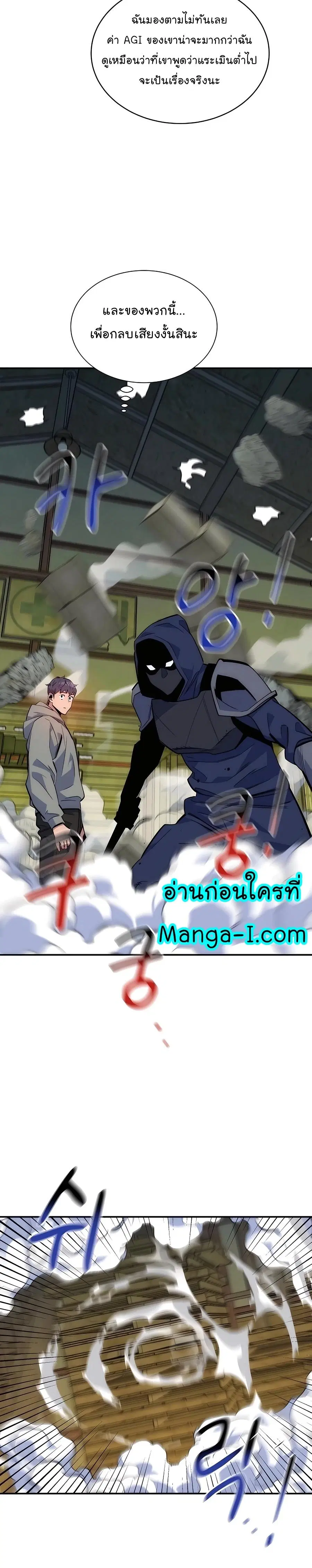 หน้า 33 จาก 42