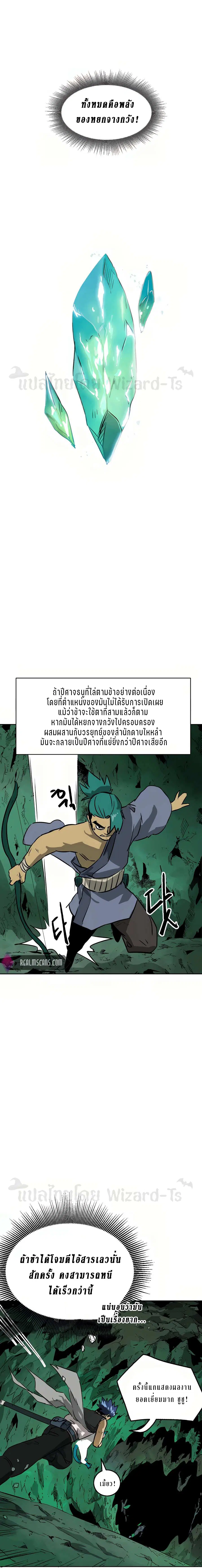 หน้า 19 จาก 25