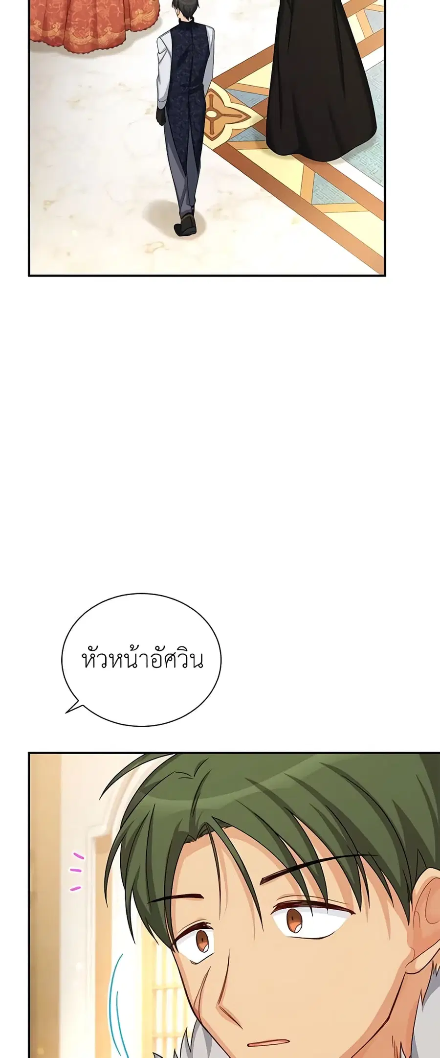 หน้า 7 จาก 44