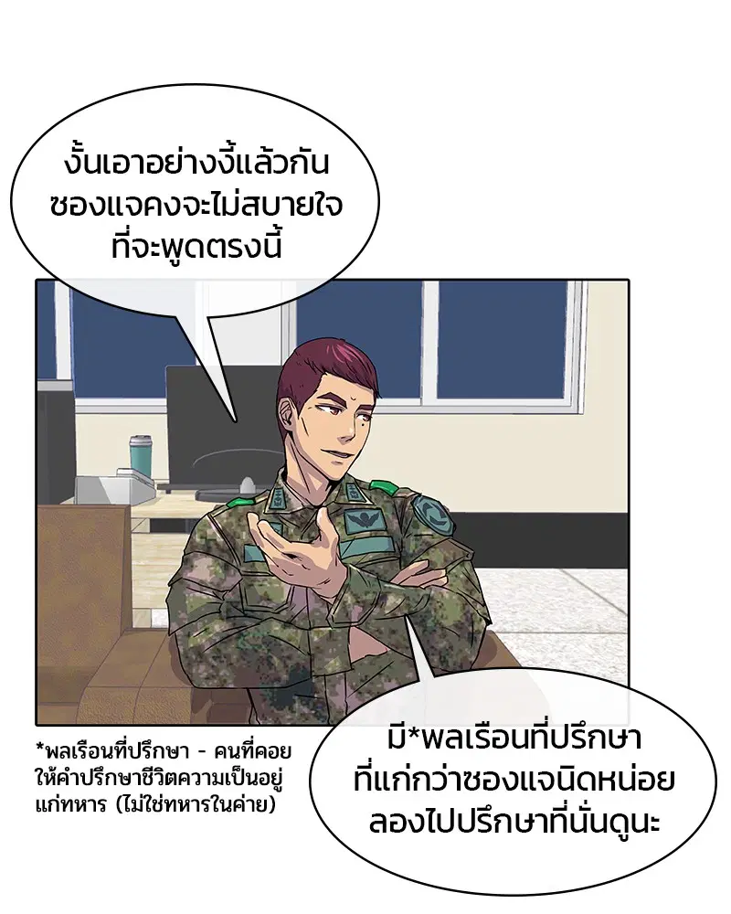 หน้า 28 จาก 88
