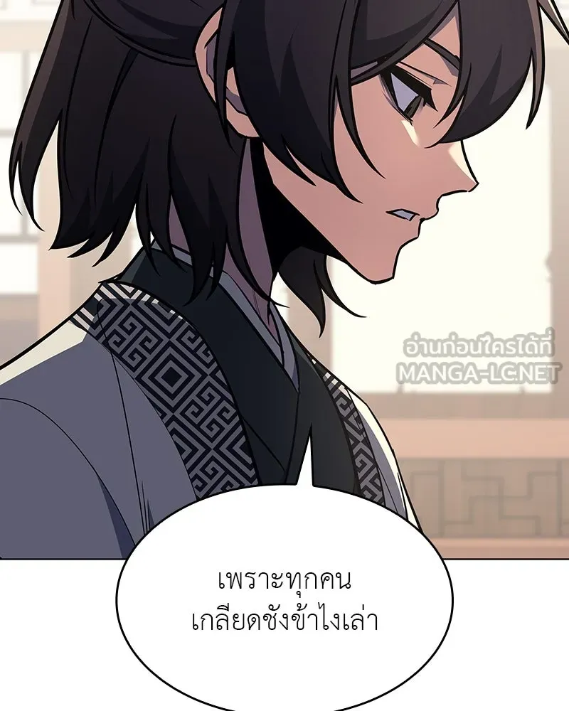 หน้า 171 จาก 237
