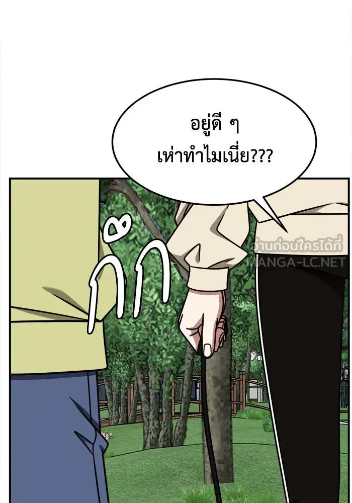 หน้า 102 จาก 172