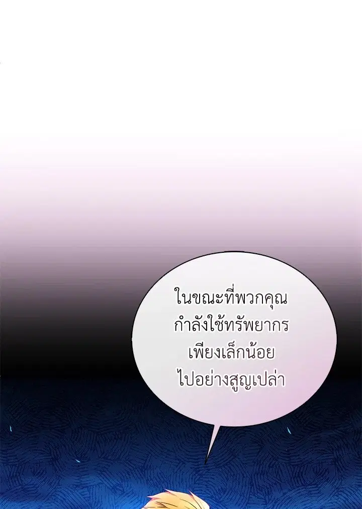 หน้า 95 จาก 107