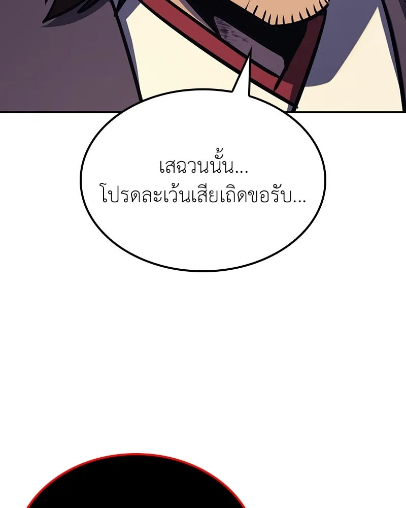 หน้า 229 จาก 252
