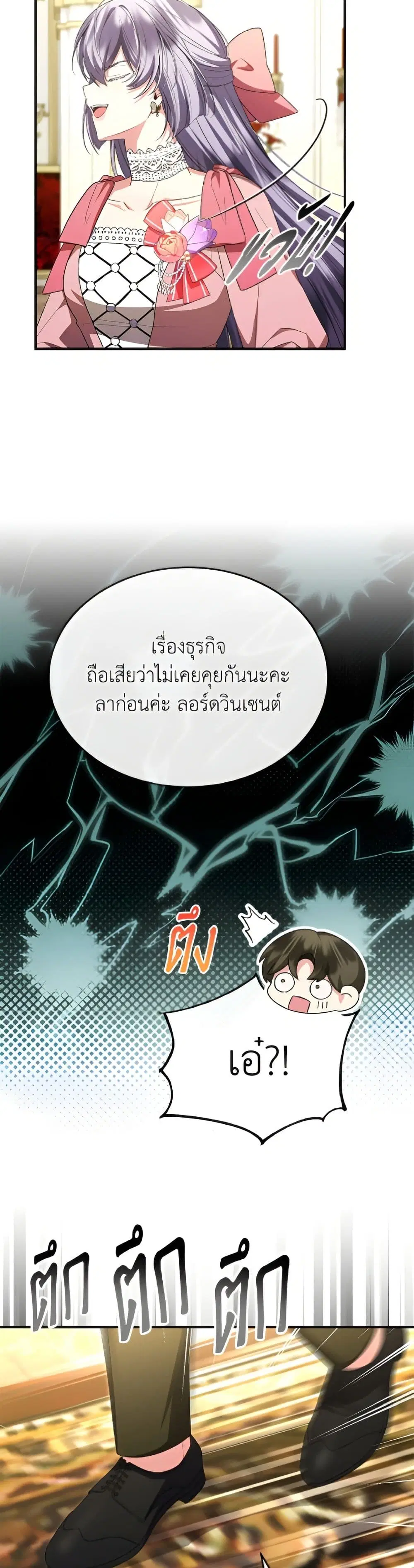 หน้า 11 จาก 52