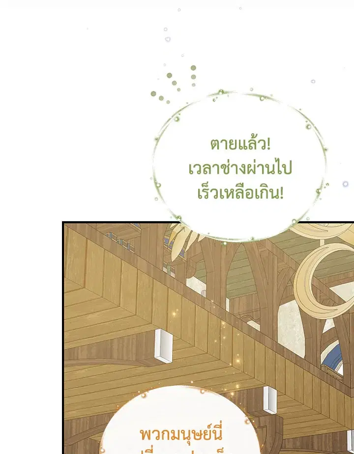 หน้า 53 จาก 112