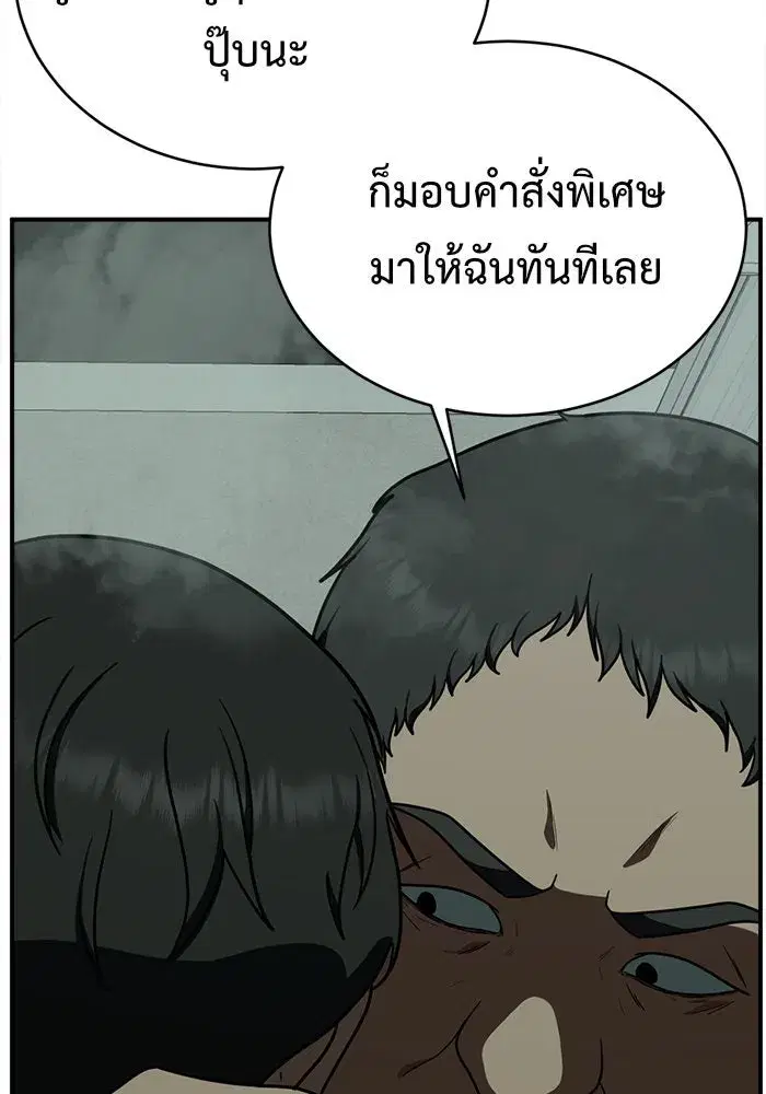 หน้า 76 จาก 179