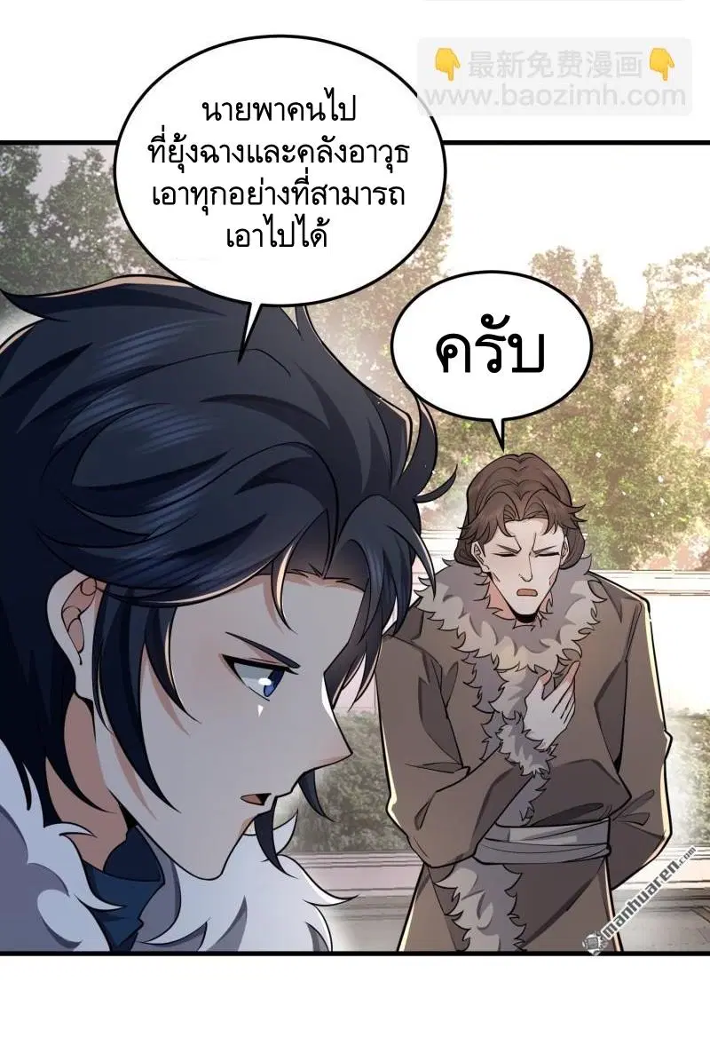 หน้า 35 จาก 61
