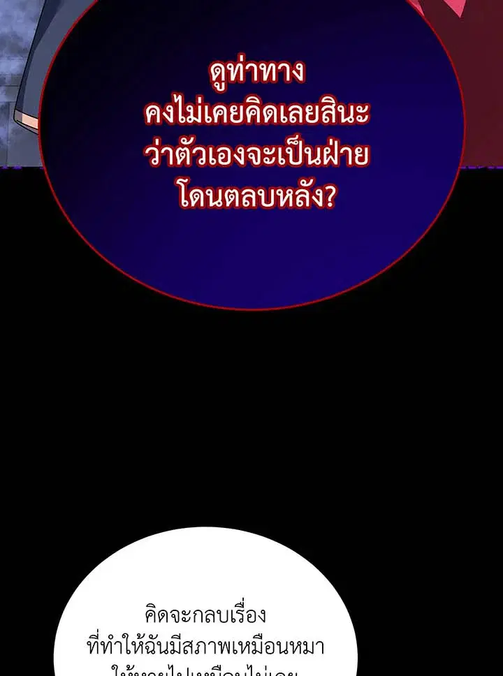 หน้า 104 จาก 114