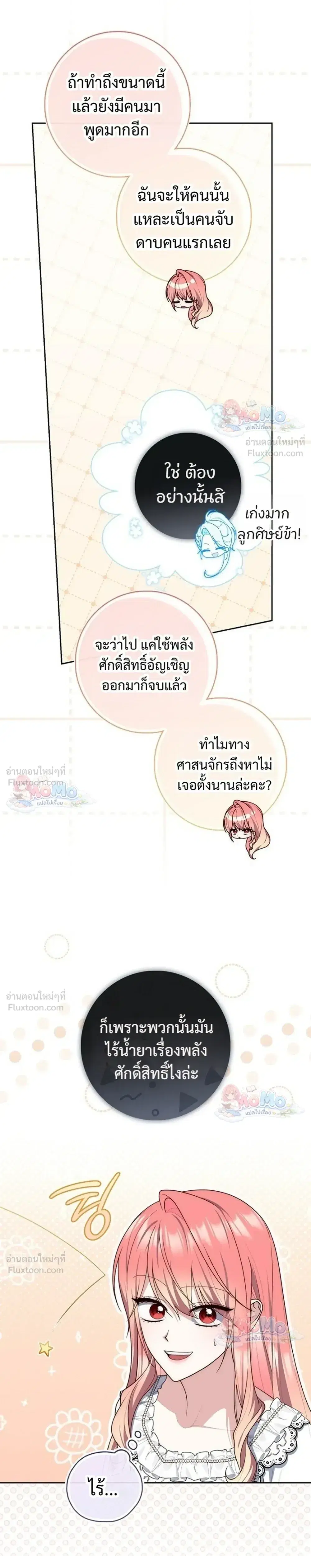 หน้า 25 จาก 34