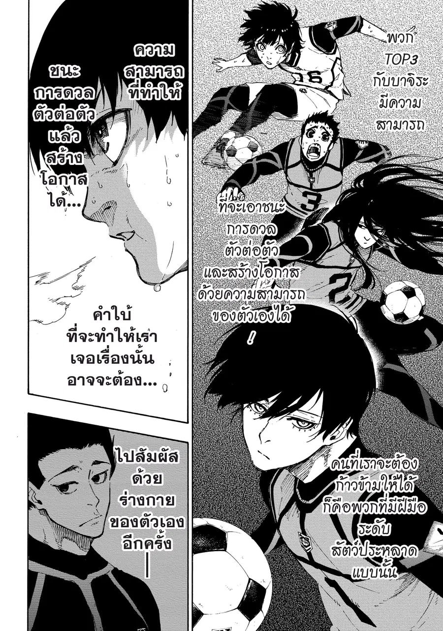 หน้า 15 จาก 21
