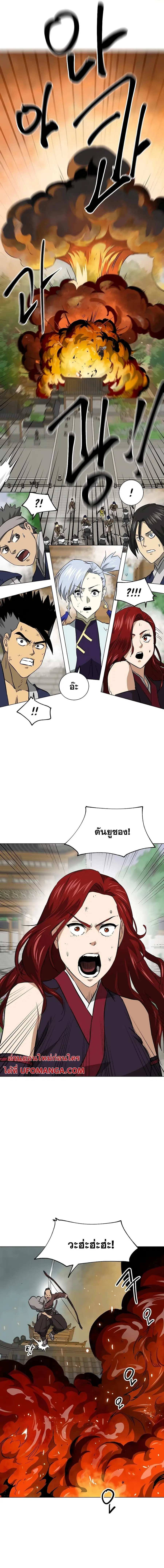 หน้า 23 จาก 27