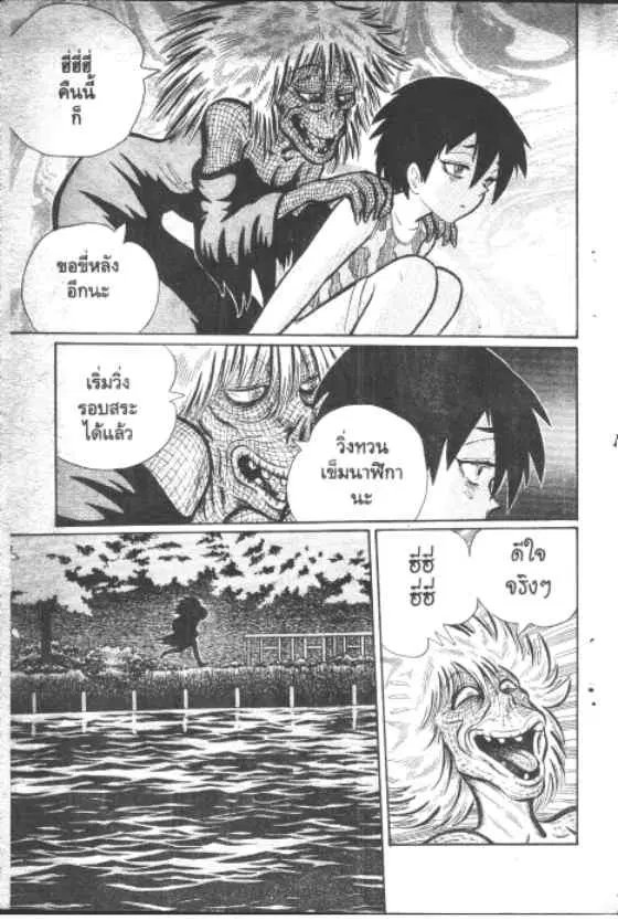 หน้า 4 จาก 10