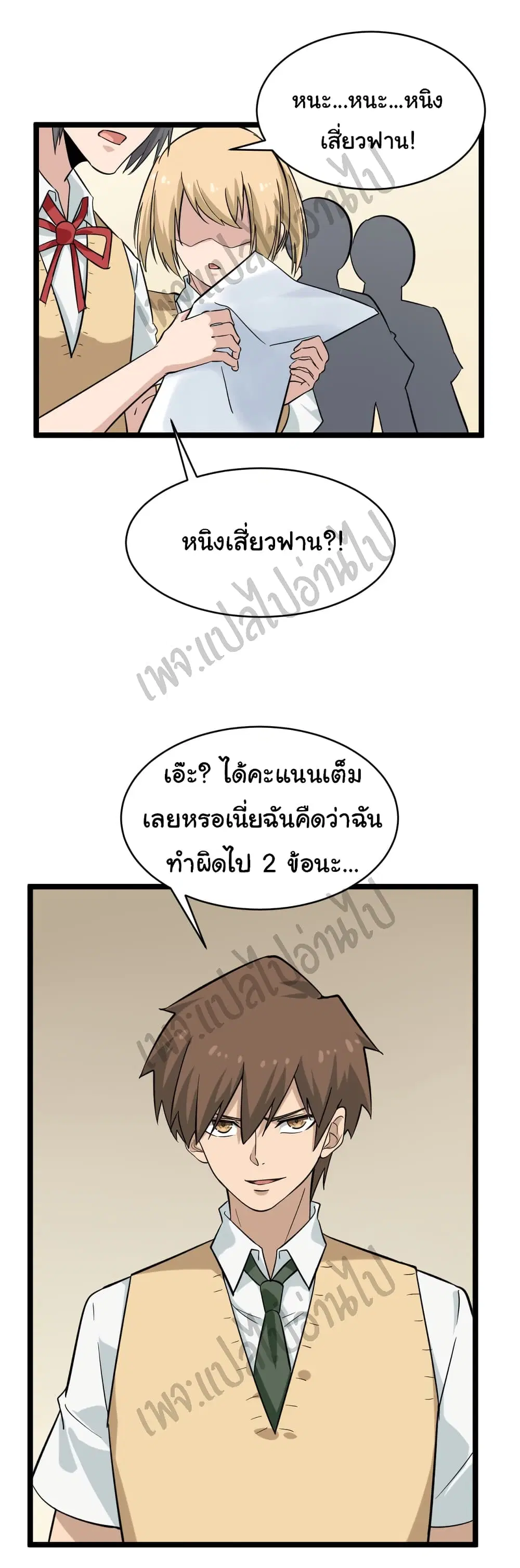 หน้า 7 จาก 33