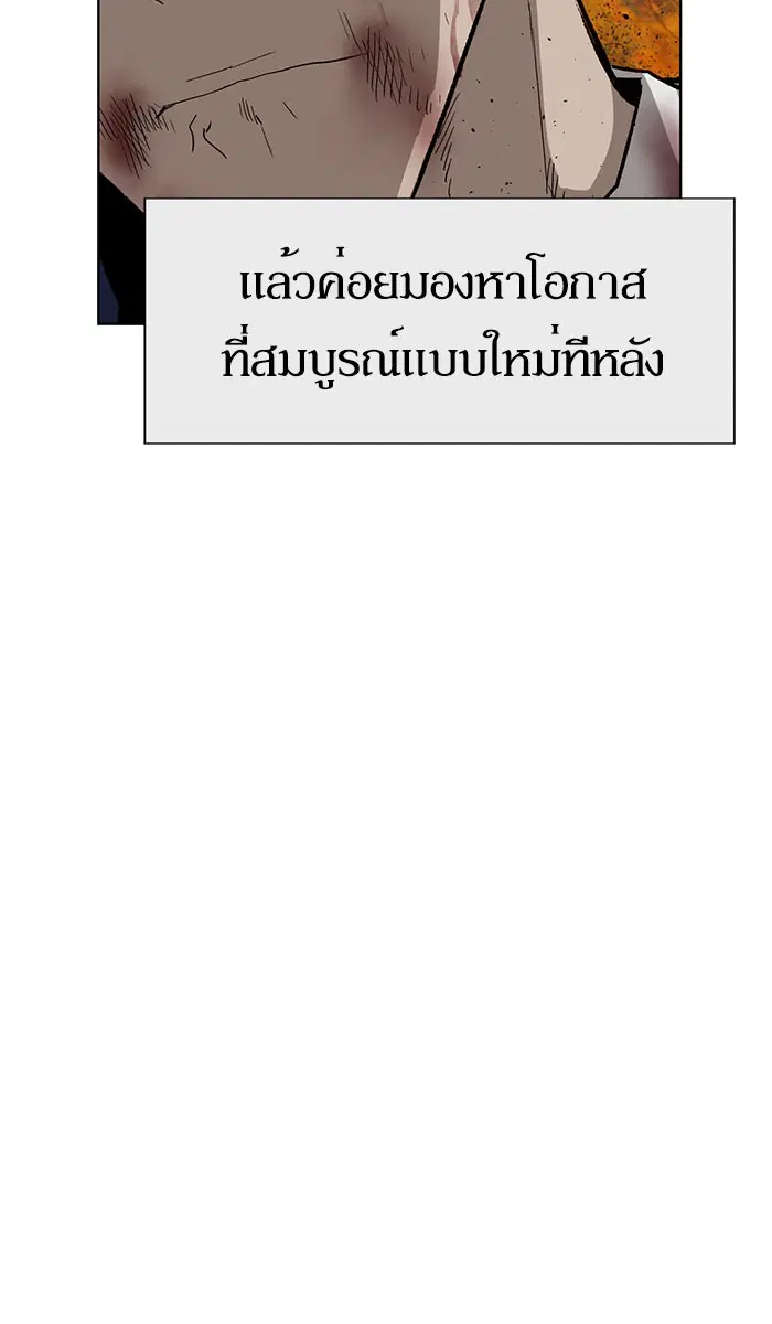 หน้า 44 จาก 106