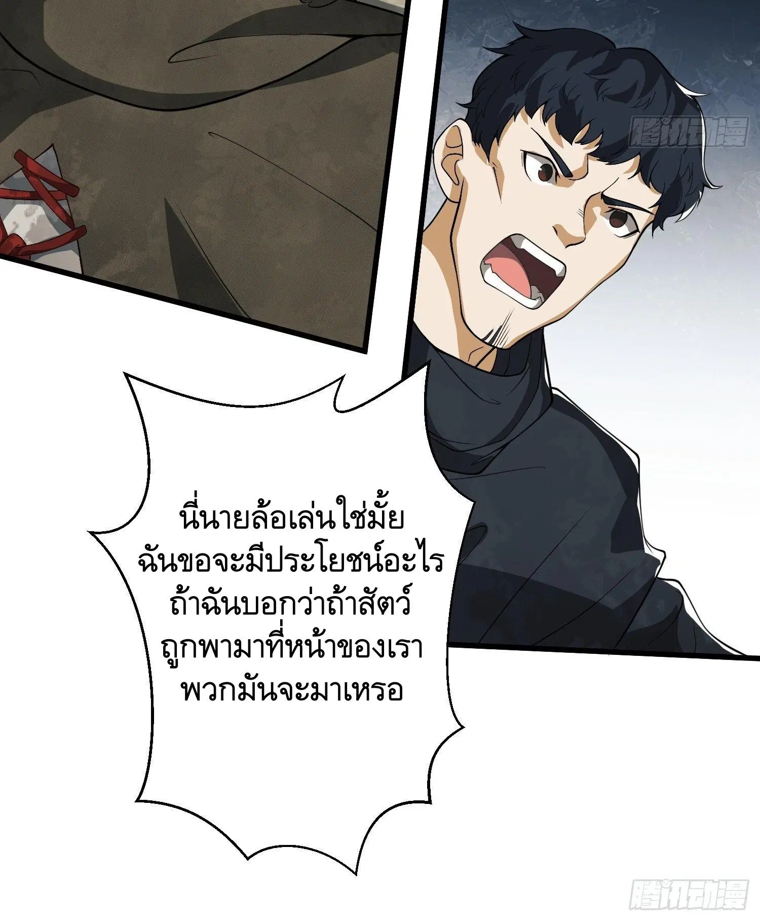 หน้า 11 จาก 47