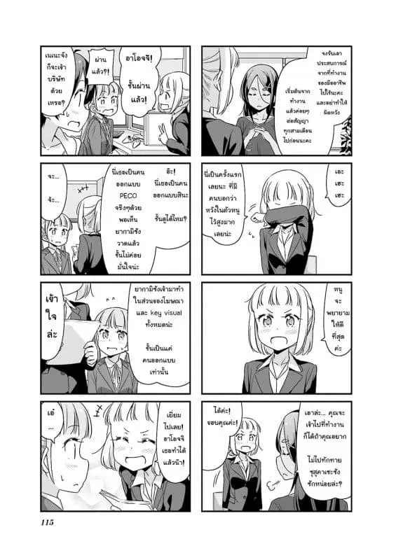 หน้า 7 จาก 10