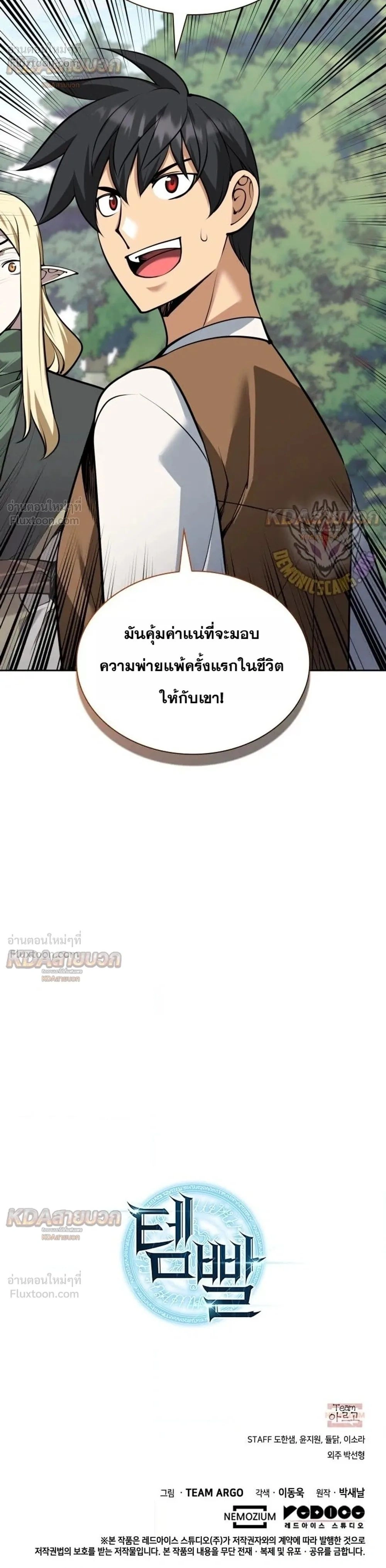 หน้า 42 จาก 42
