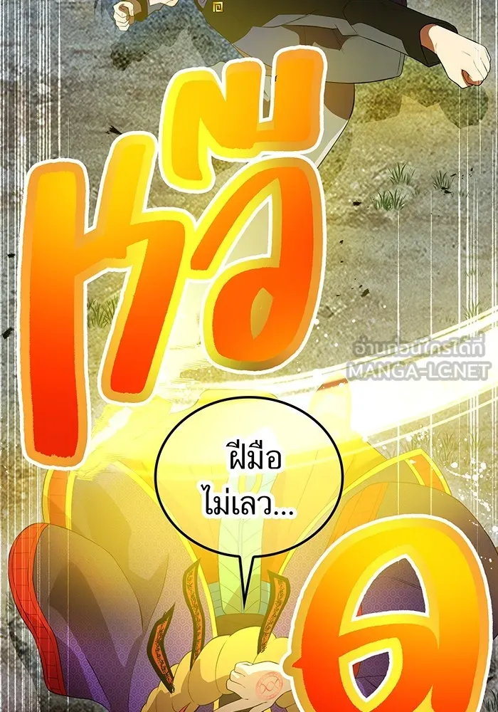 หน้า 57 จาก 168