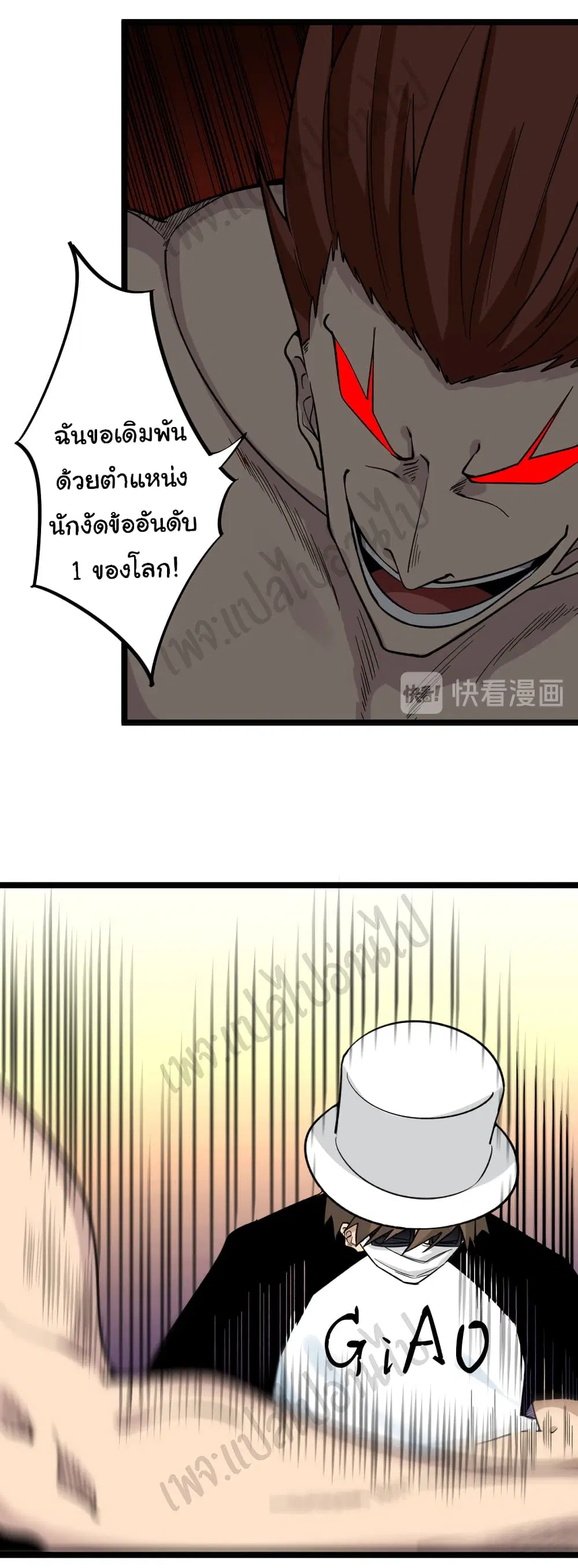 หน้า 4 จาก 33