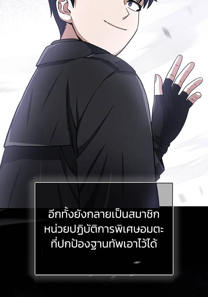 หน้า 94 จาก 131