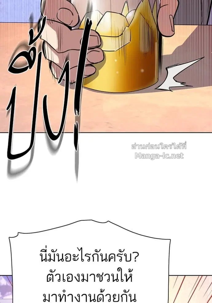 หน้า 90 จาก 102