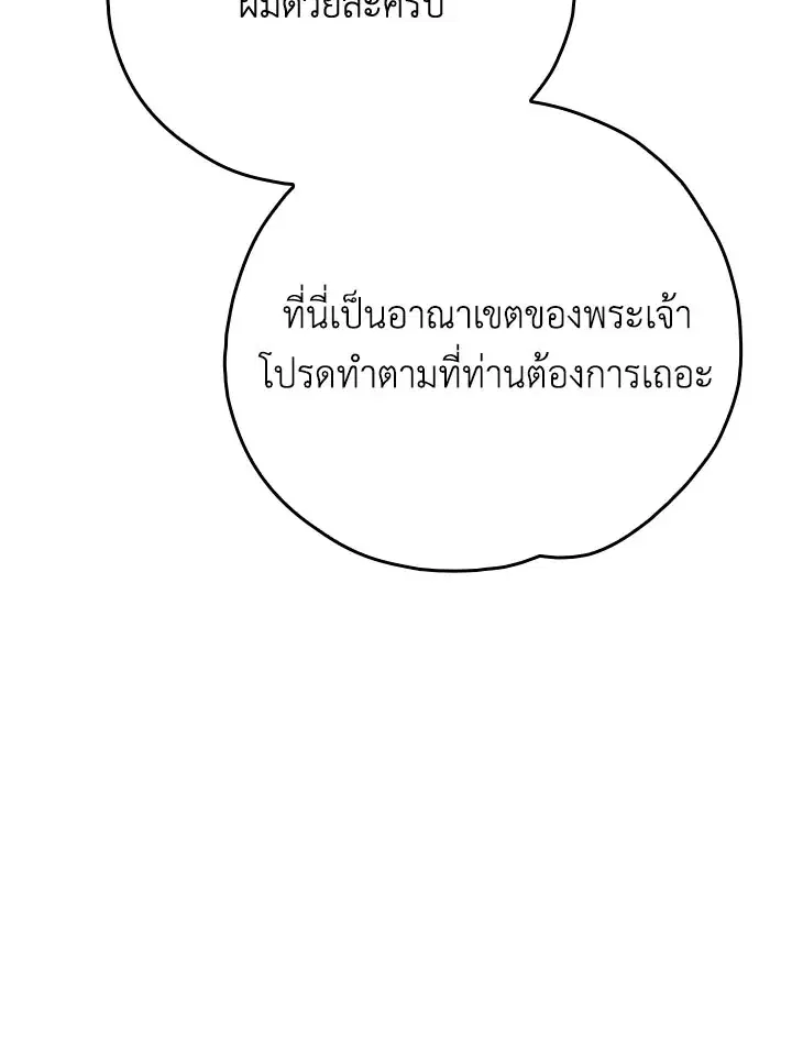 หน้า 66 จาก 132