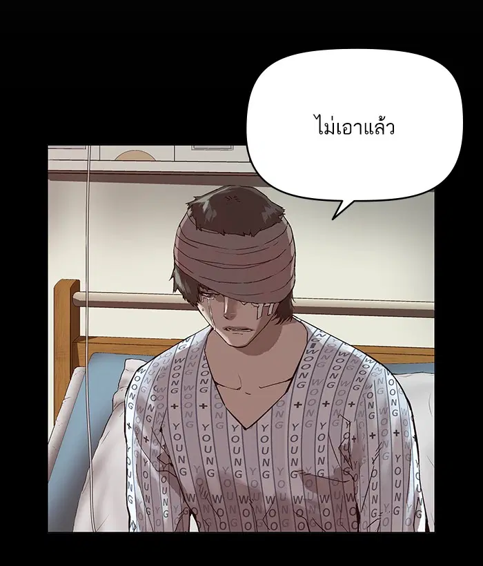 หน้า 99 จาก 107