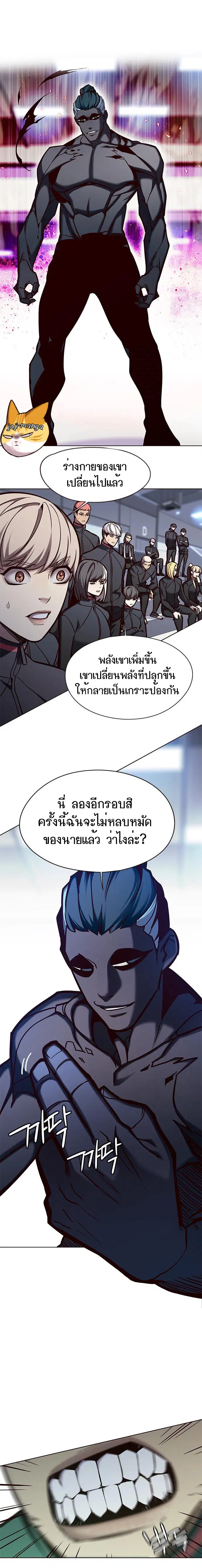 หน้า 20 จาก 25