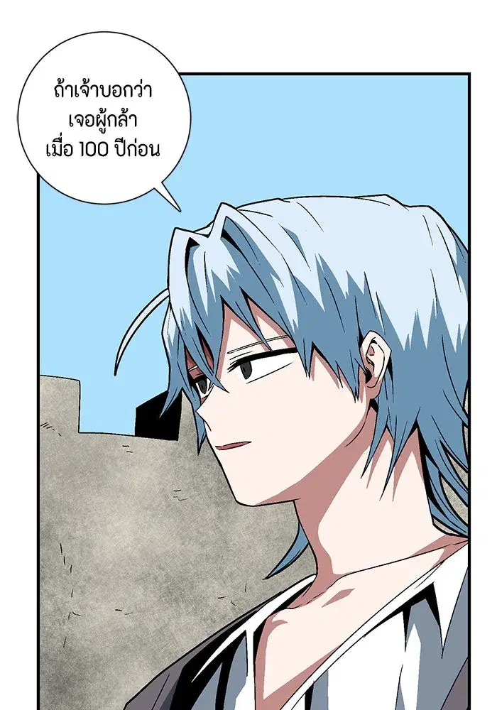 หน้า 40 จาก 127
