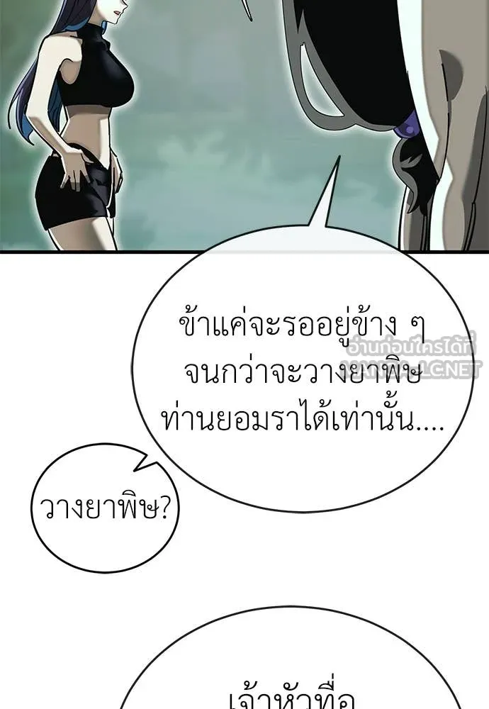 หน้า 64 จาก 197