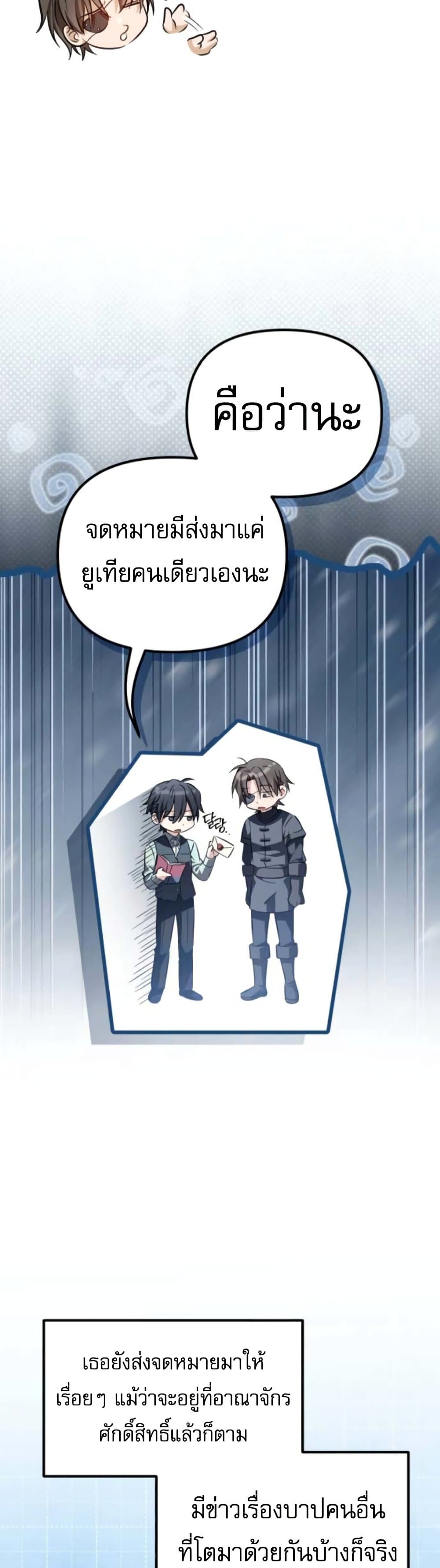 หน้า 51 จาก 80