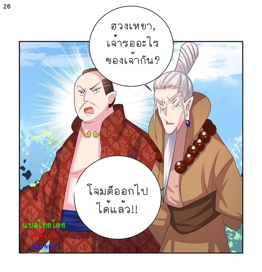 หน้า 27 จาก 34