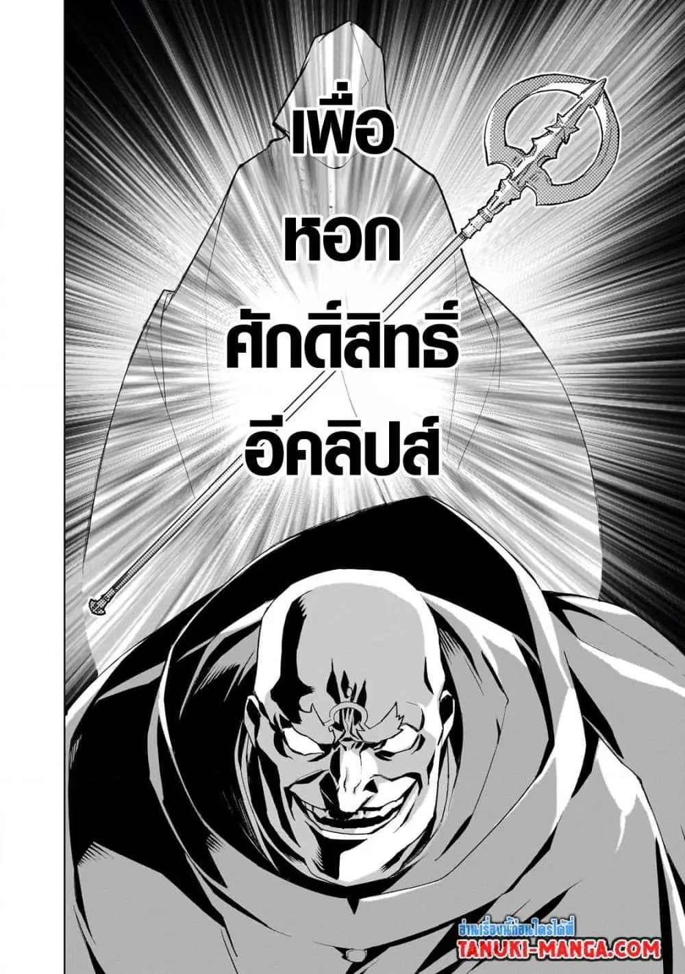 หน้า 18 จาก 20