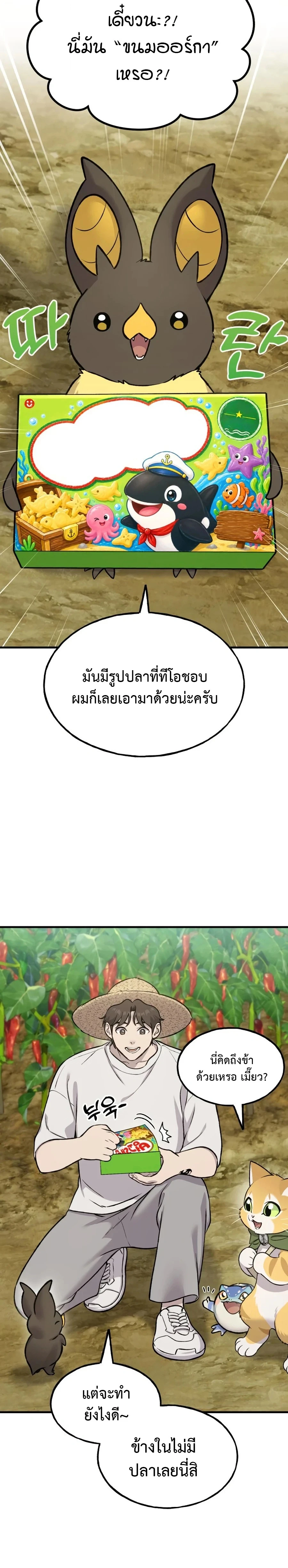 หน้า 16 จาก 27