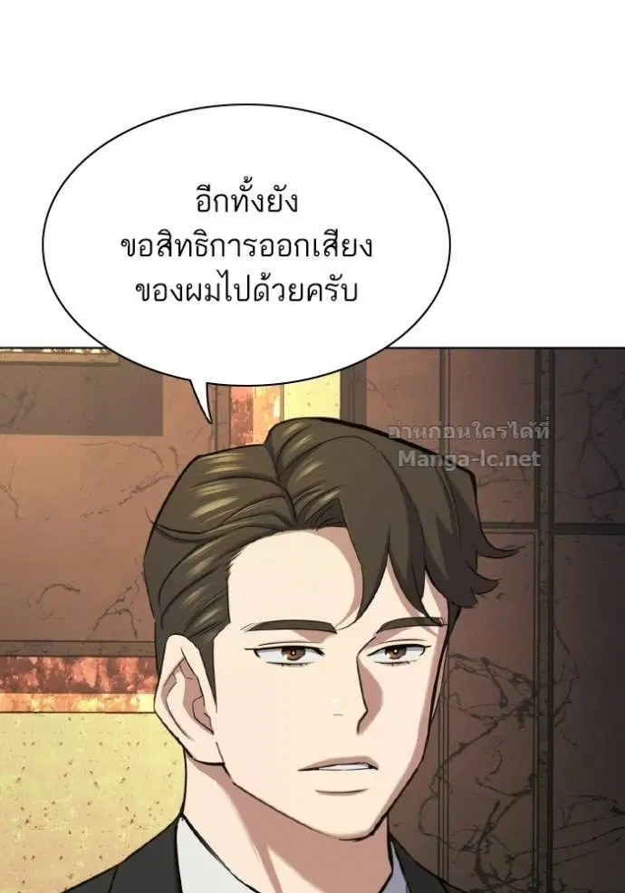 หน้า 165 จาก 196