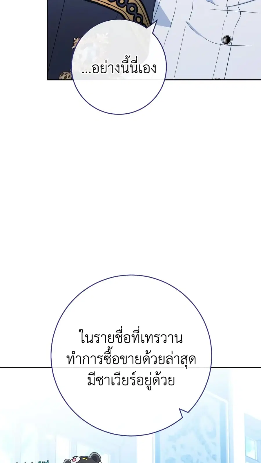 หน้า 36 จาก 68