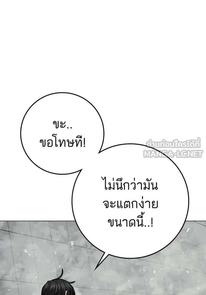 หน้า 95 จาก 196