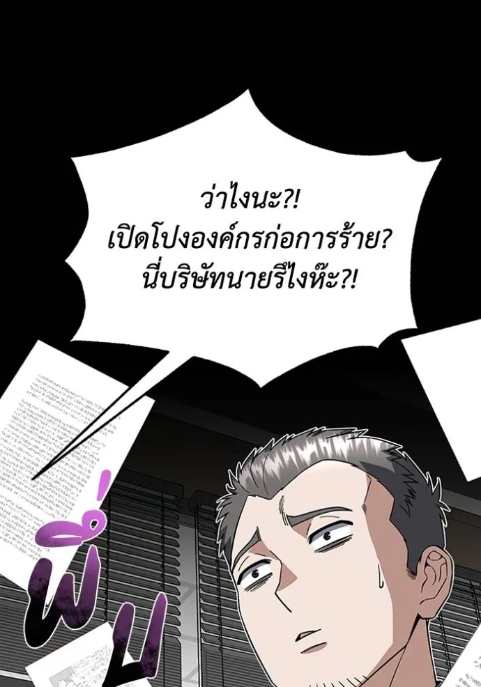 หน้า 10 จาก 128