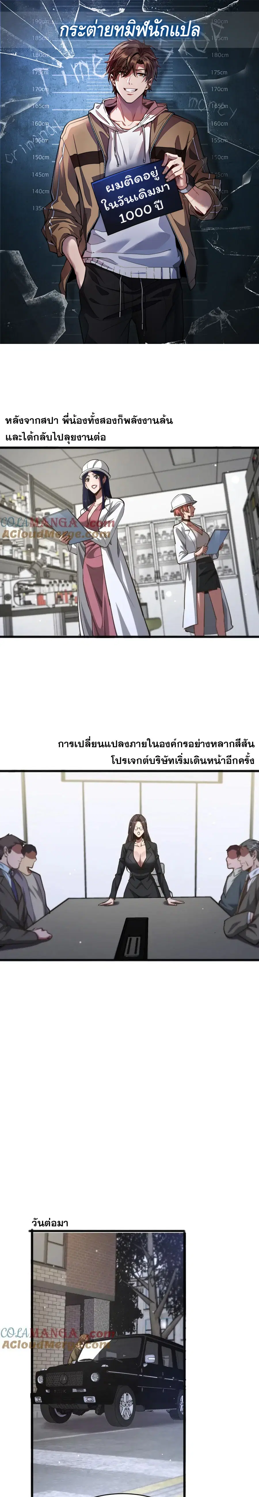 หน้า 1 จาก 11