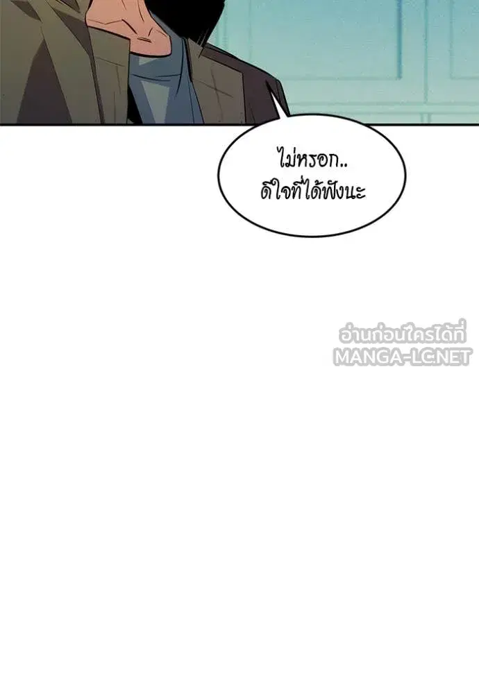 หน้า 98 จาก 173