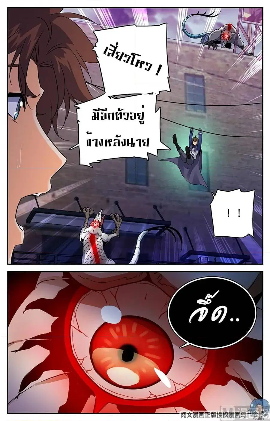 หน้า 8 จาก 11