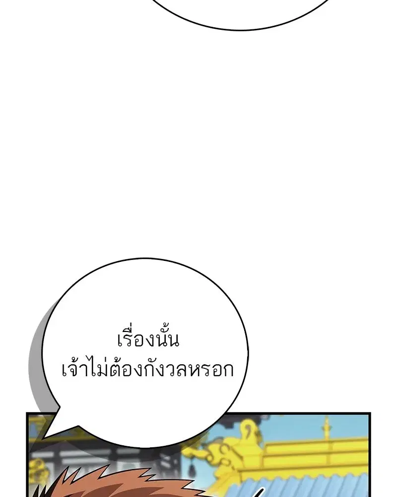 หน้า 109 จาก 145