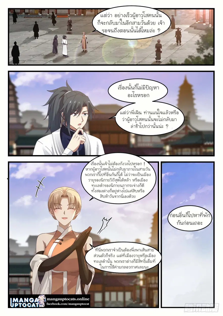 หน้า 1 จาก 13