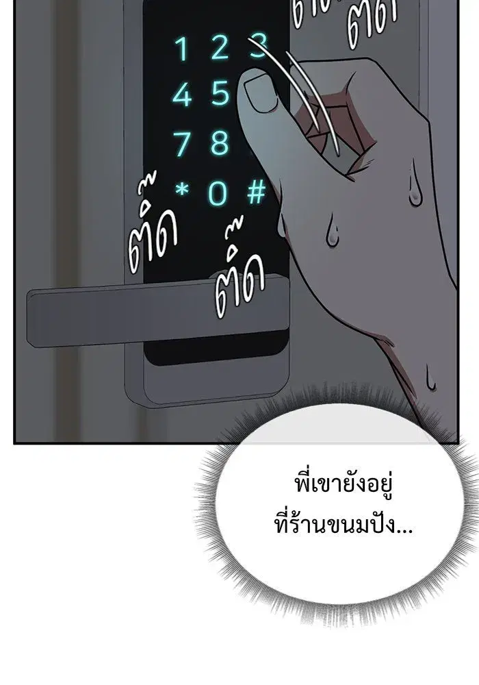 หน้า 2 จาก 190