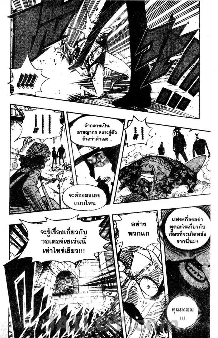 หน้า 8 จาก 20
