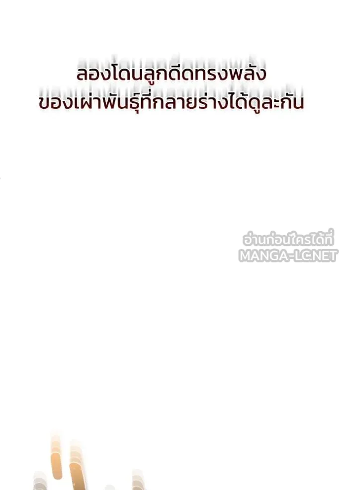 หน้า 72 จาก 136