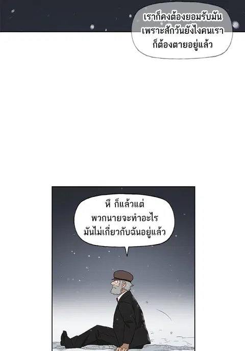หน้า 88 จาก 104