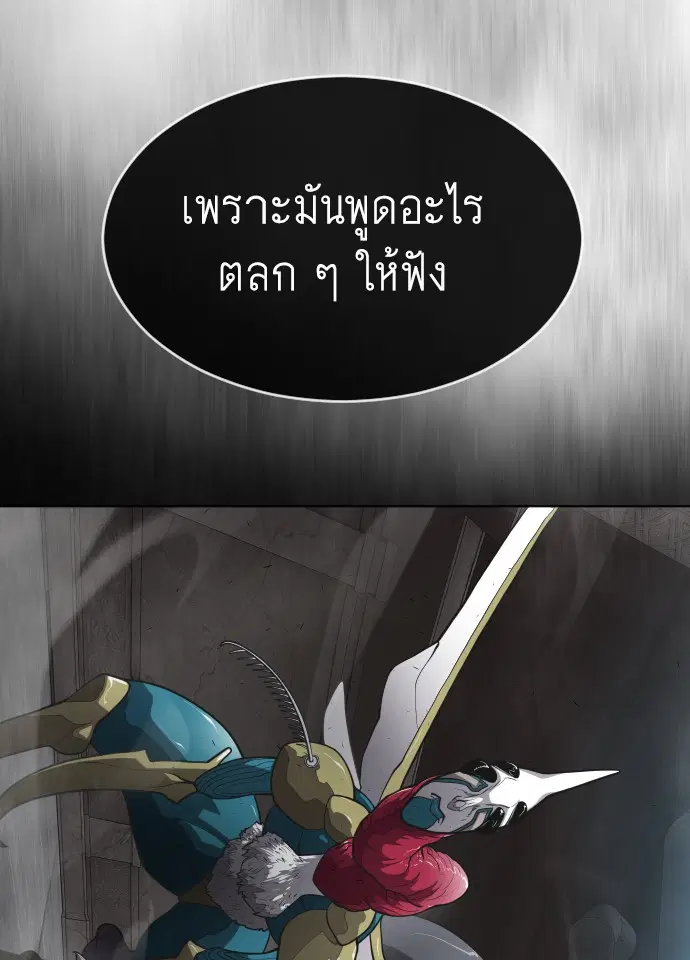 หน้า 7 จาก 151